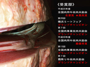 【鹿児島県産】「さつま福永牛」焼肉堪能セット