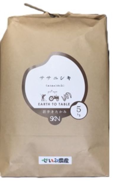 【岩手県産】令和7年産　ササニシキ