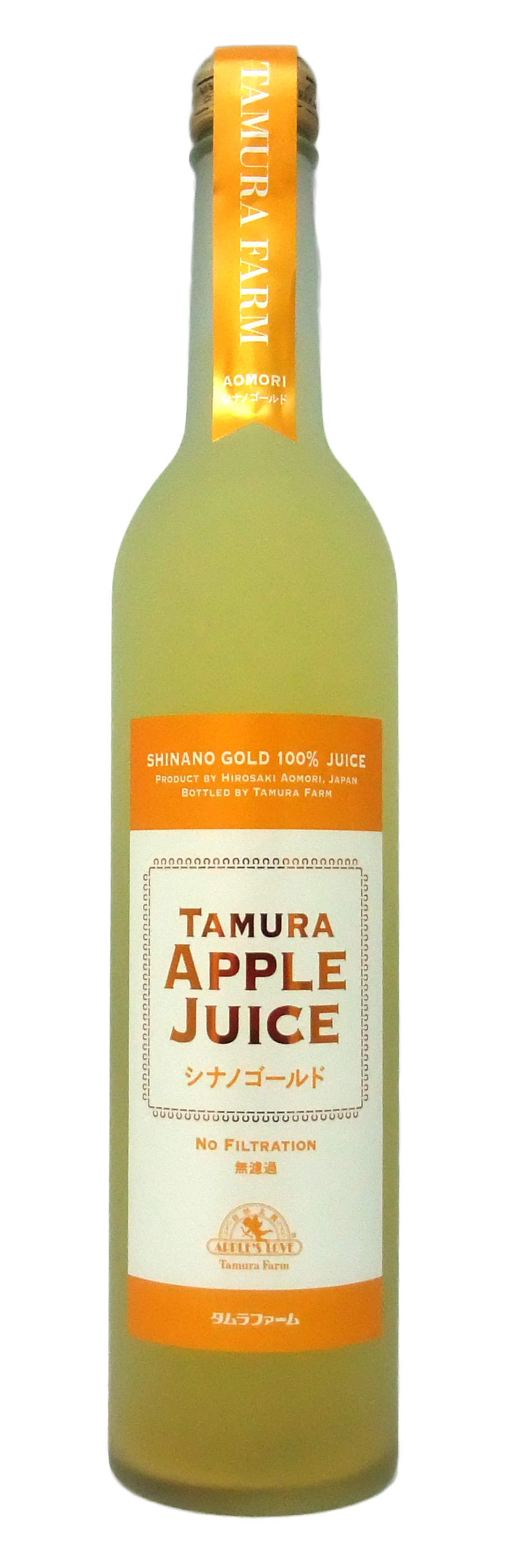 【青森県産】りんご果汁100％ジュース