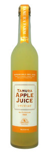 【青森県産】りんご果汁100％ジュース