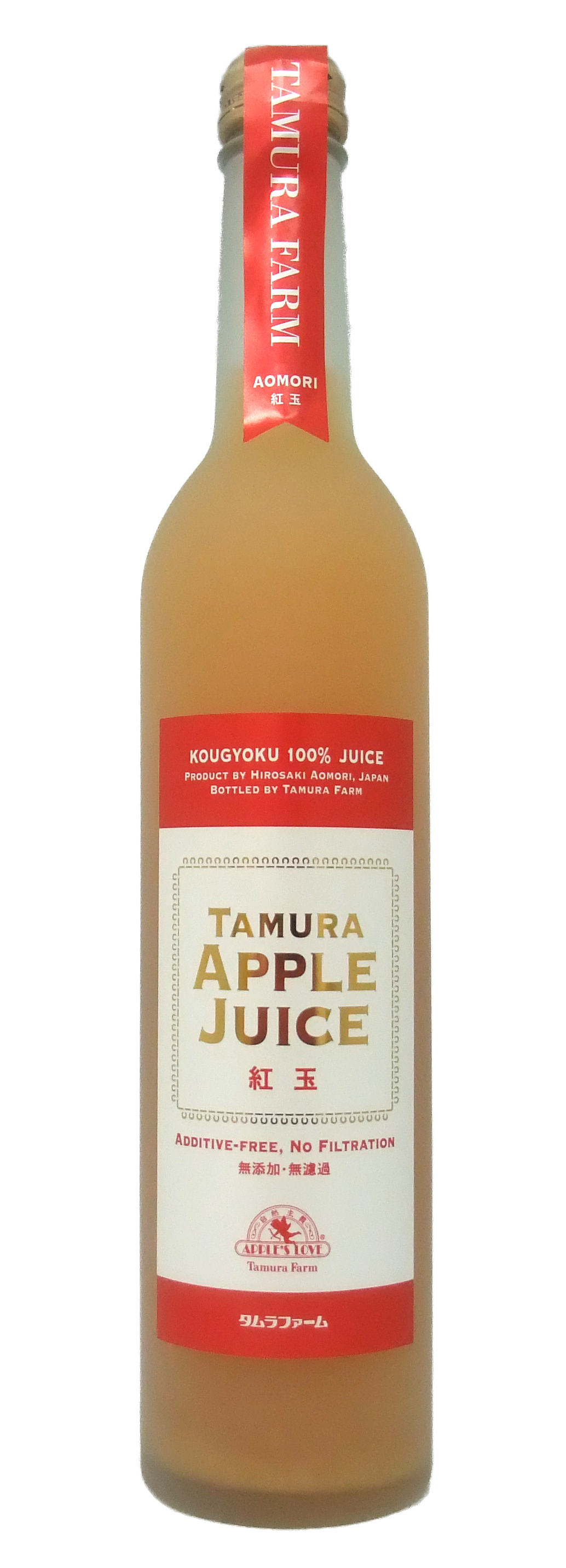 【青森県産】りんご果汁100％ジュース